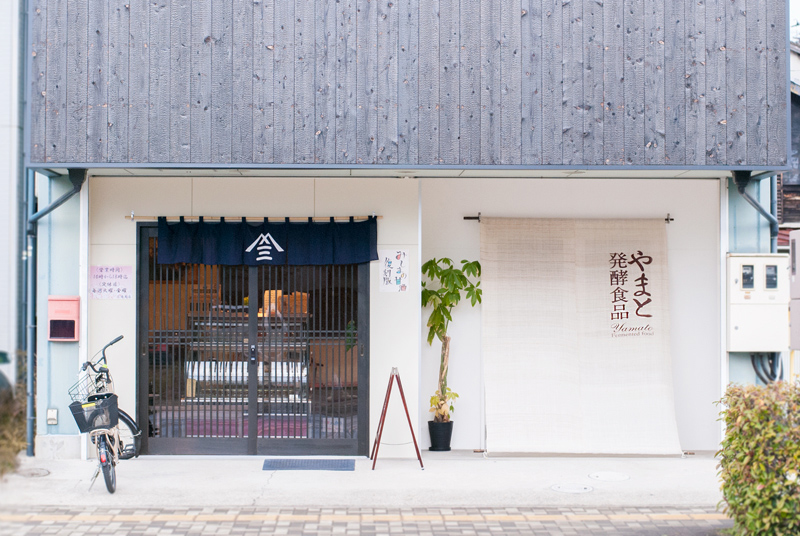 三島商店外観