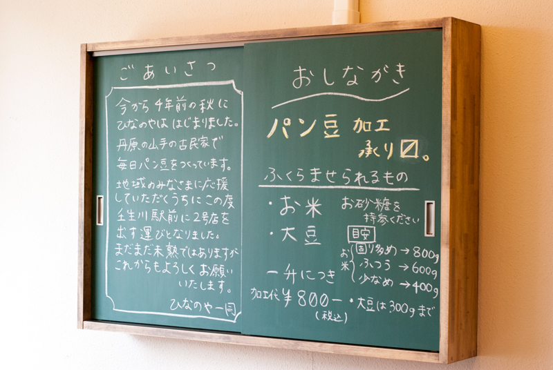 ふくらませます