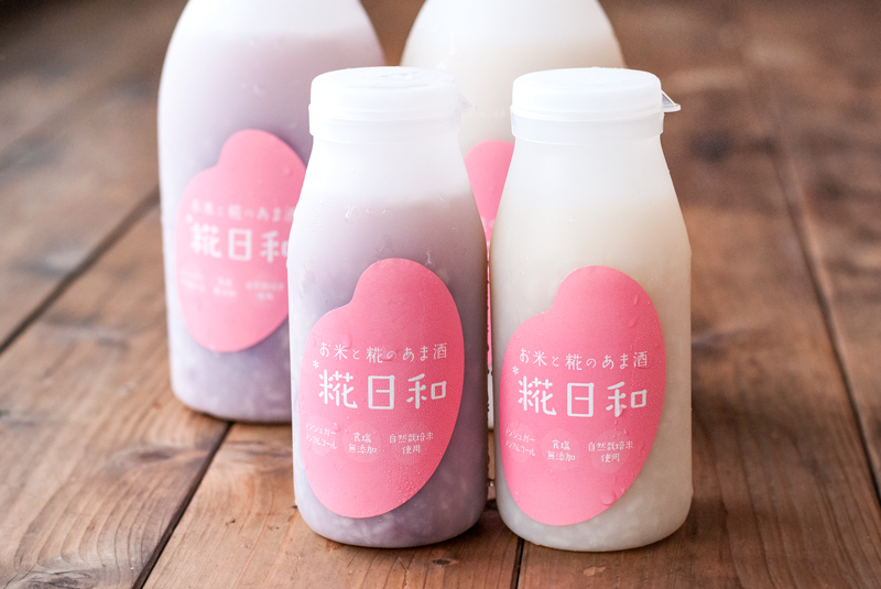 *糀日和(こうじびより)甘酒