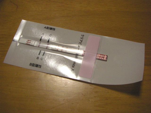 インフル検体