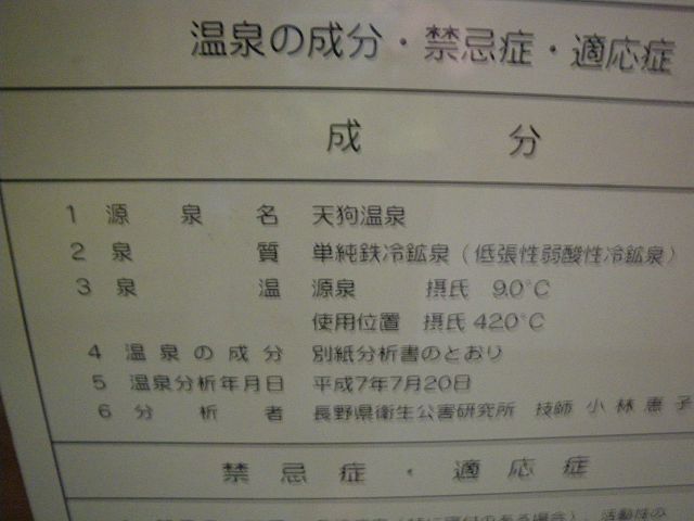 IMGP3254.jpg