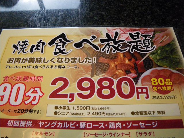 IMGP3257.jpg