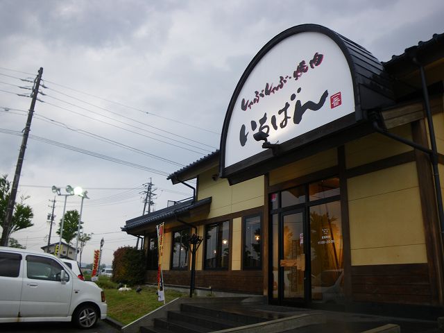 IMGP3263.jpg