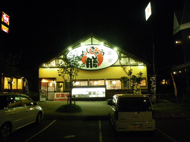 IMGP3267.jpg