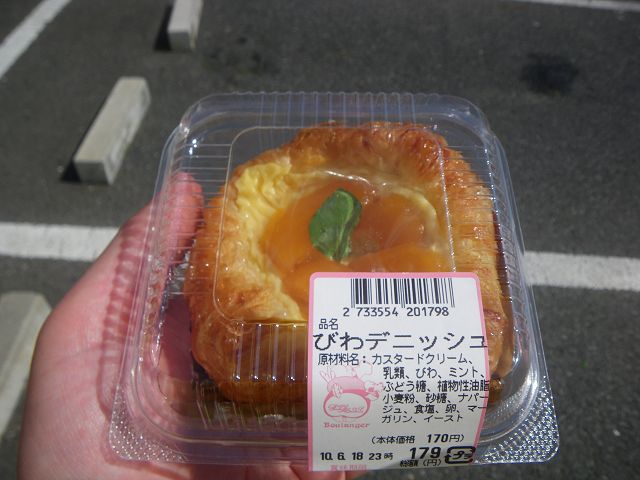 IMGP3316.jpg