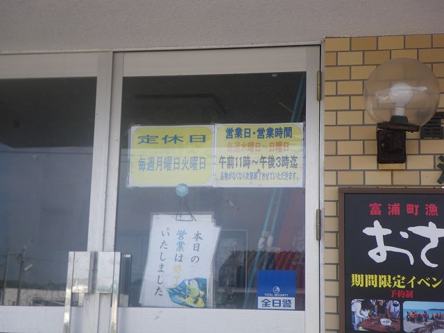 IMGP3321.jpg