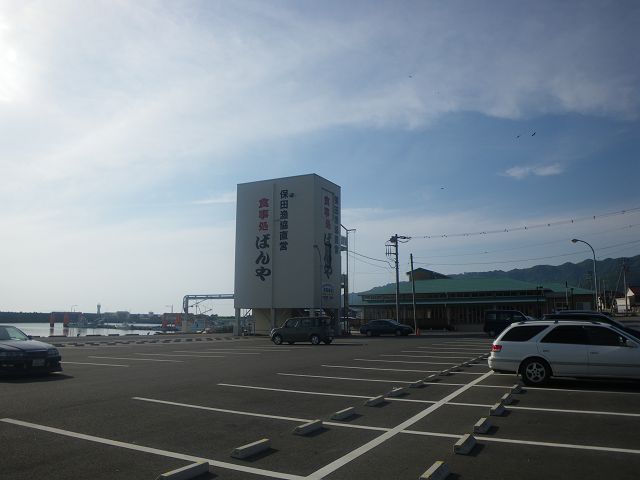 IMGP3325.jpg