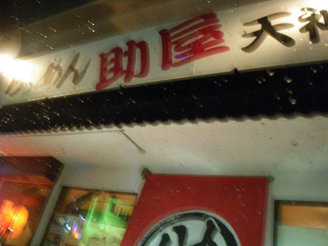 IMGP3358.jpg
