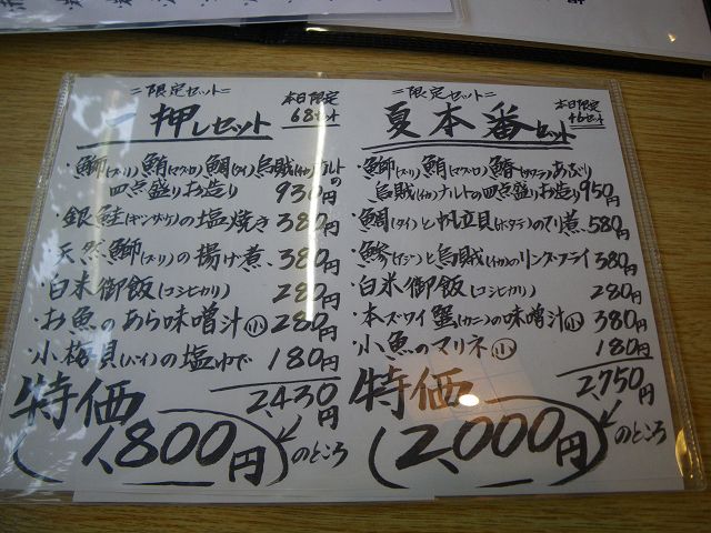 IMGP3387.jpg