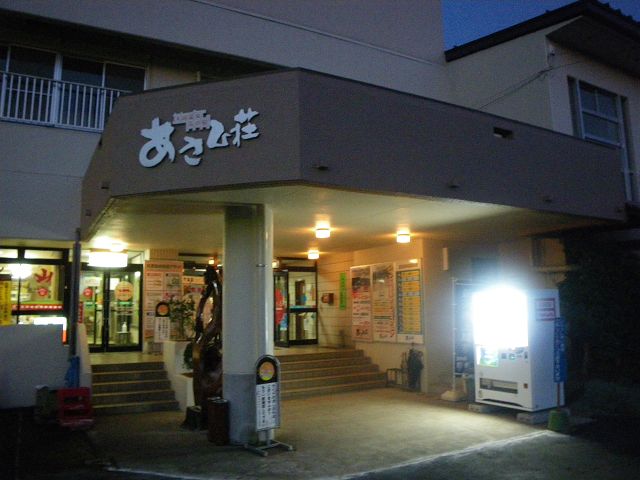 IMGP3398.jpg