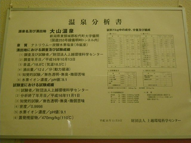 IMGP3402.jpg