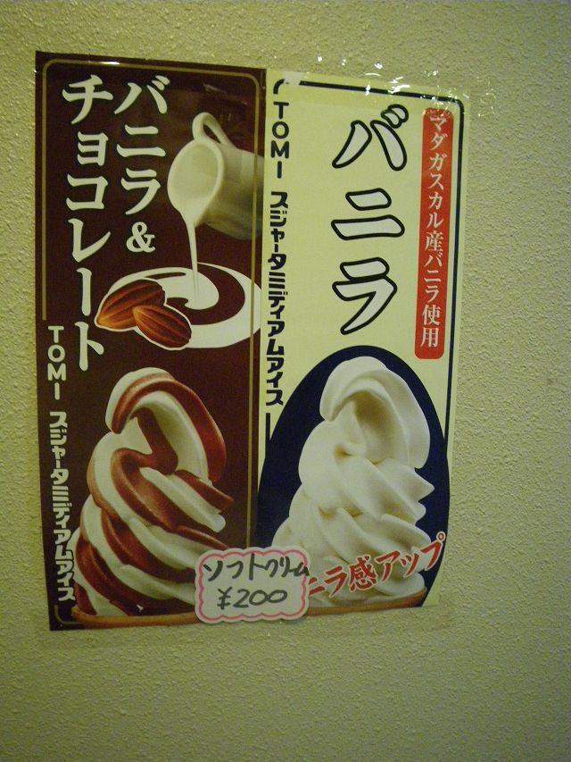 IMGP3404.jpg