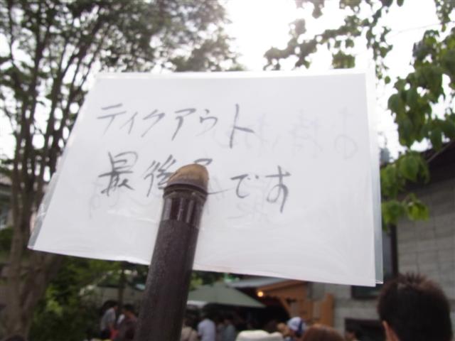R0013939 (Small).JPG
