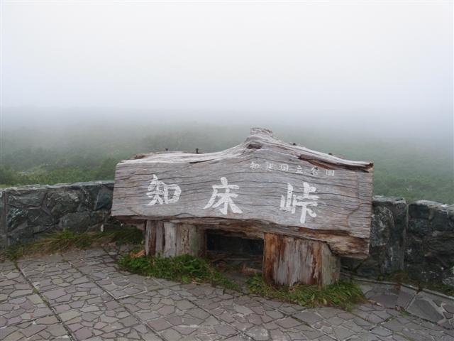 R0014327 (Small).JPG