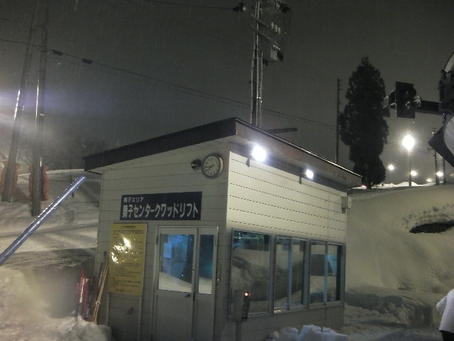 SANY0038.jpg
