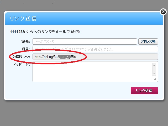linksend.jpg