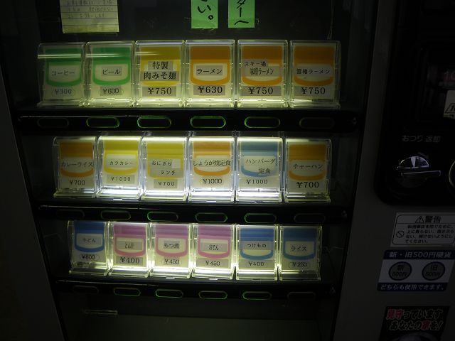 IMGP5483.jpg