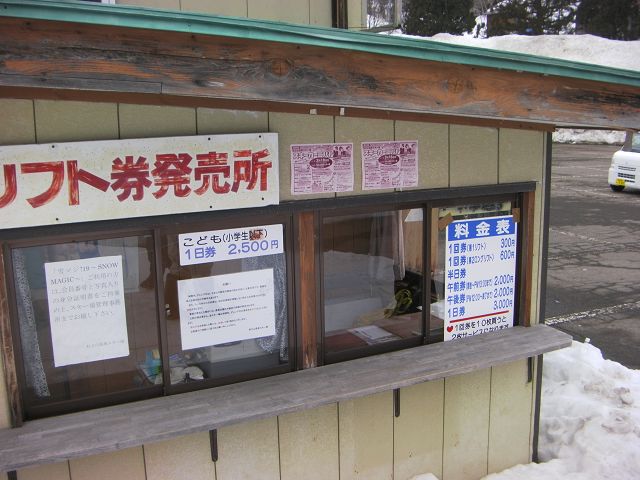 SANY0110.jpg