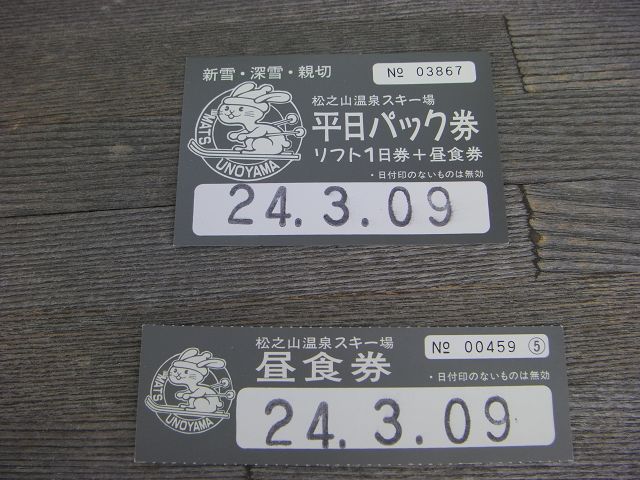 SANY0114.jpg