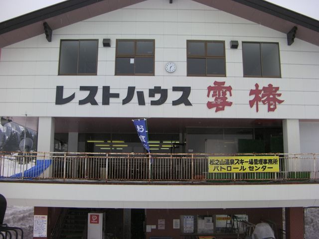 SANY0123.jpg