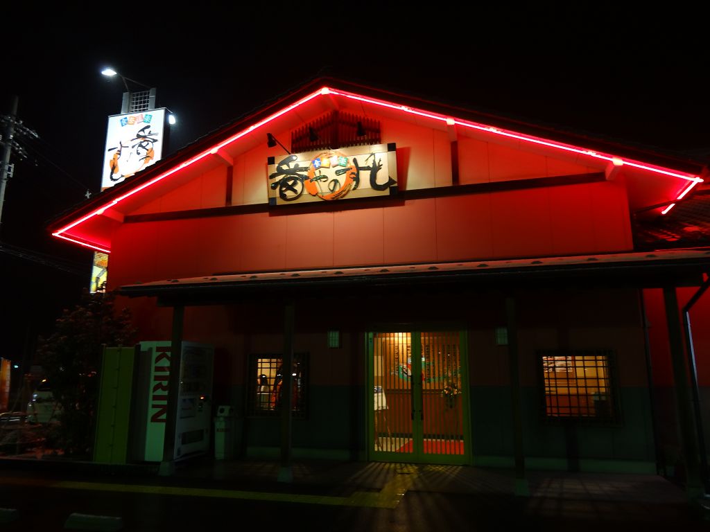 DSC00255.jpg