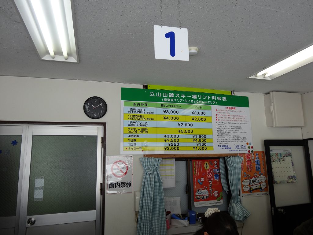 DSC00300.jpg