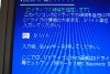 パーテーションを分ける