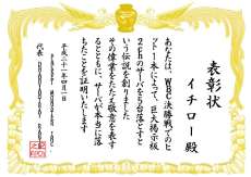 20101218020639.JPG