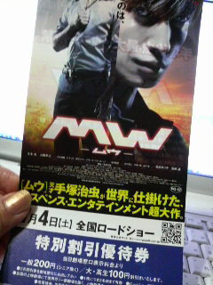 2009063022280000.jpg