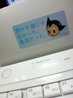 2009070321280000.jpg