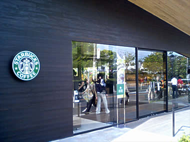 スターバックス鎌倉御成町店