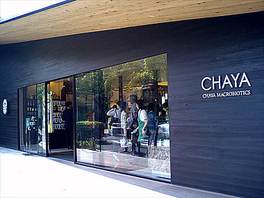 CHAYAマクロビオティックス