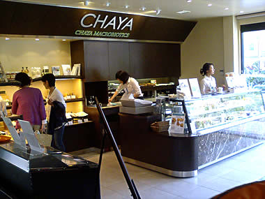 スターバックス鎌倉御成町店