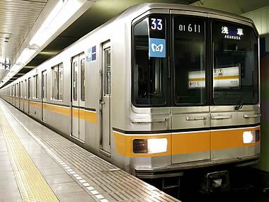 東京メトロ 銀座線