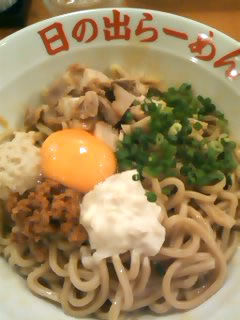 日の出ラーメン