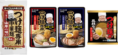 「山岸一雄」監修シリーズ