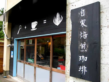 BLAST MONKEY 逗子海岸海岸店