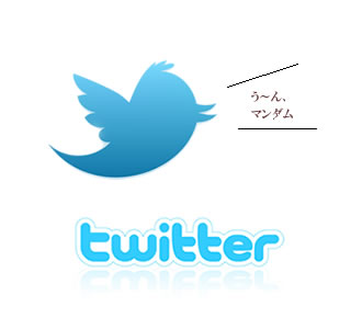 Twitter