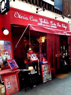 OsteriaCasaYoshida01.jpg
