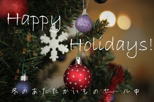 winterholiday.jpg