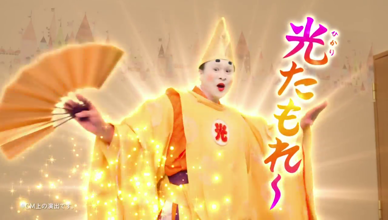 機界戦隊ゼンカイジャー 第26カイ！「改造王子と闇の外科医！」 | くに