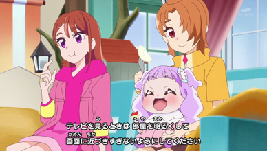ひろがるスカイ！プリキュア 第41話 「ましろと紋田の秋物語」 | くに
