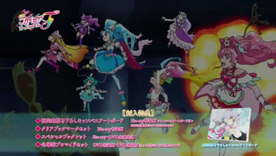 プリキュア オールスターズ DX3 限定 タペストリー ドリーム パッション 等 Amazon.co.jp: 映画プリキュアオールスターズDX3 未来にとどけ