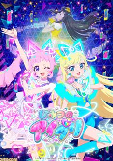 ひみつのこ…アイプリ！ | くにづくり日記じゅげむえみ～る