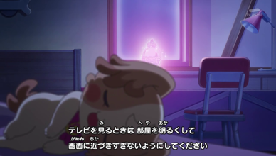 わんだふるぷりきゅあ！ 第29話 「はじめてましてニコ様！」 | くに