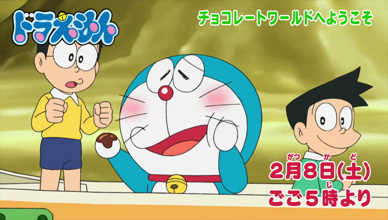 ドラえもん Doraemon No Uta | Amazon.com.au | Music