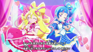 キミとアイドルプリキュア♪ 第4話 「レジェンドアイドル!？響カイト