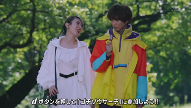 仮面ライダーガヴ 第25話「虚像の幸せ 蜜の味」 | くにづくり