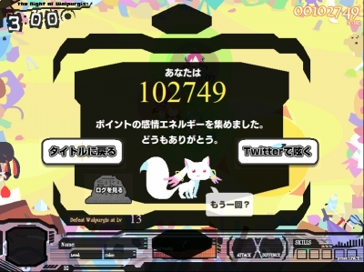 incubator 100000 over