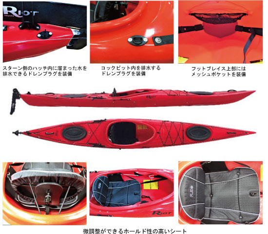 Riot Kayaks」入荷！ | CLEAR WATER KAYAKS STAFF BLOG